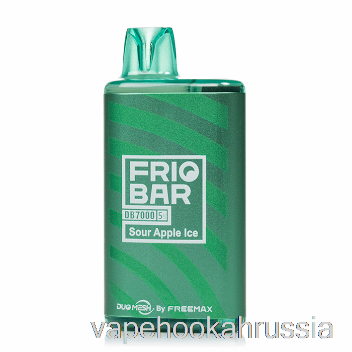 Vape Russia Freemax Friobar Db7000 одноразовый кислый яблочный лед